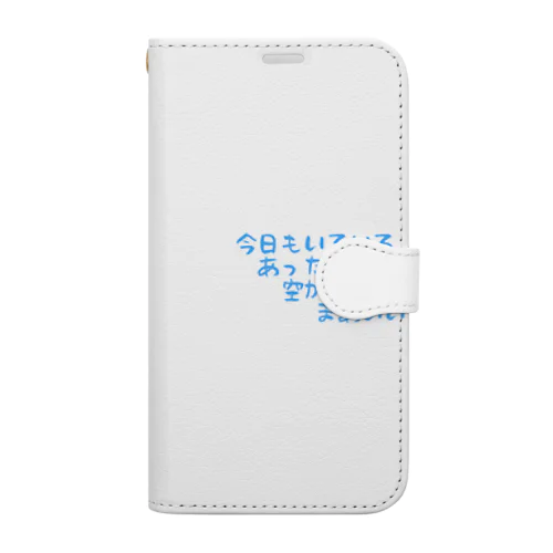 気楽に生きてこうぜ Book-Style Smartphone Case