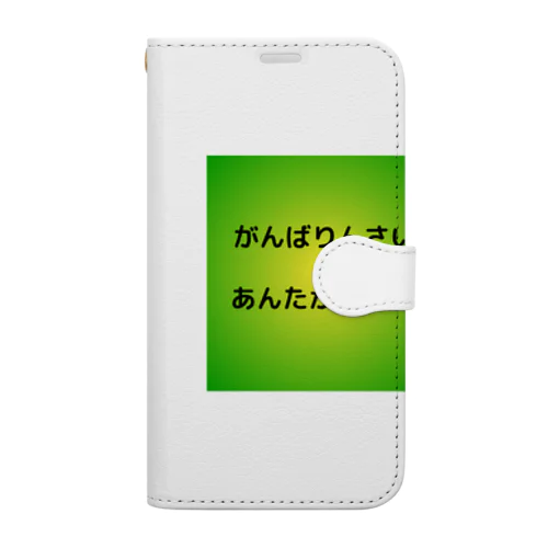 地方の言葉 Book-Style Smartphone Case