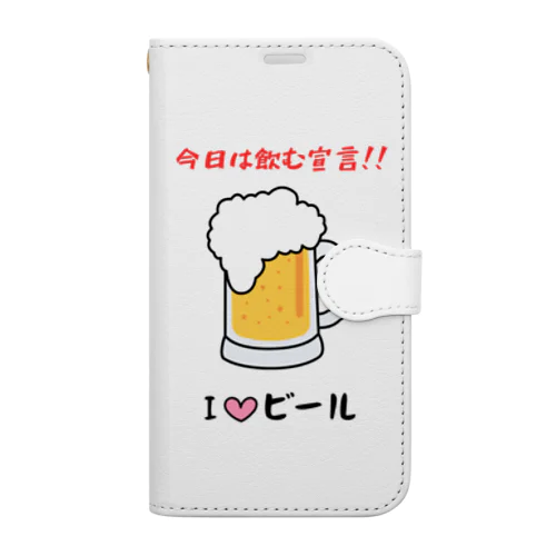 I♡ビール 手帳型スマホケース