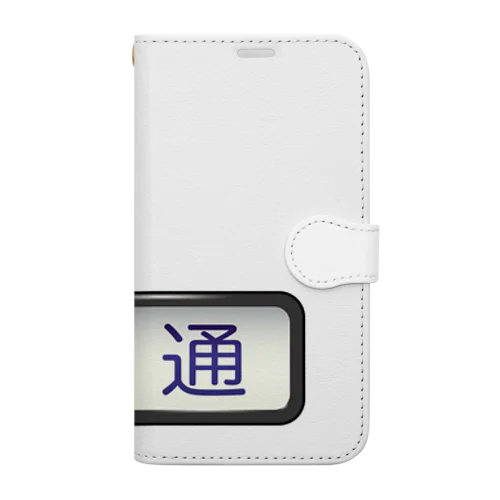方向幕【普通】白地 Book-Style Smartphone Case