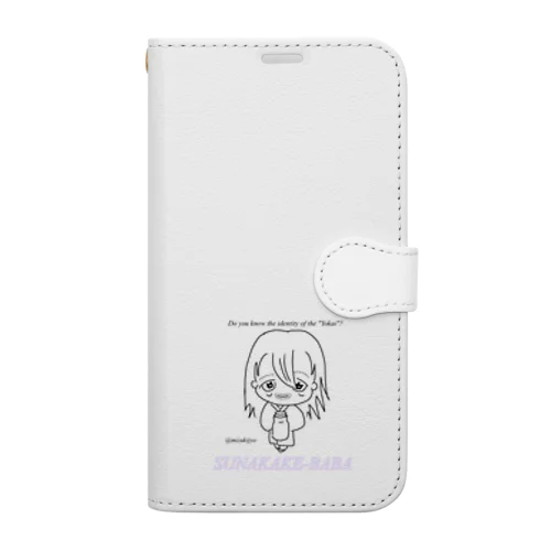 ねこひめの「ひめいと！」【砂かけばばあ】 Book-Style Smartphone Case