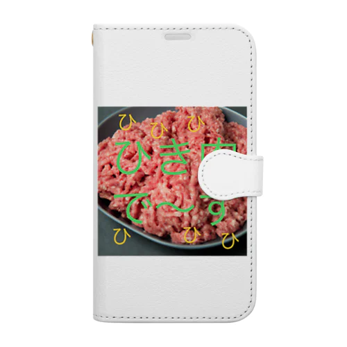 ひき肉でーす Book-Style Smartphone Case