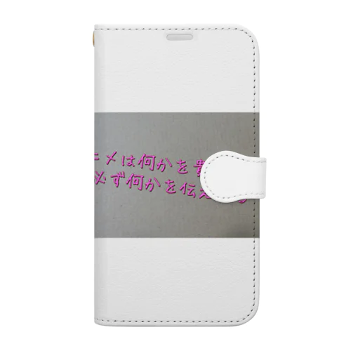 名言グッズ Book-Style Smartphone Case