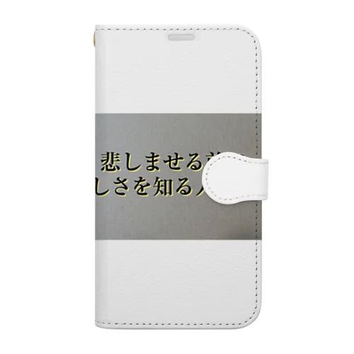 名言グッズ Book-Style Smartphone Case