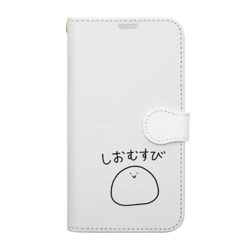 しおむすび 手帳型スマホケース