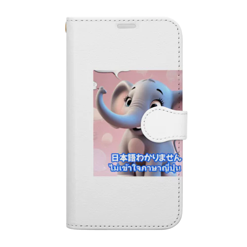 仔象のエレファンくん Book-Style Smartphone Case