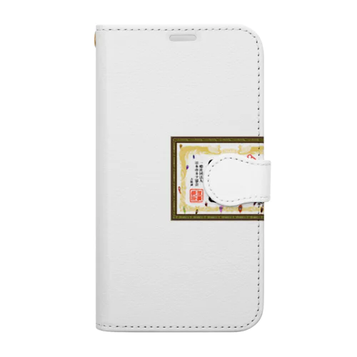 串カツ人間国宝さん Book-Style Smartphone Case