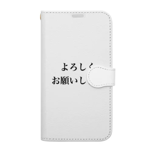 よろしくお願いします Book-Style Smartphone Case