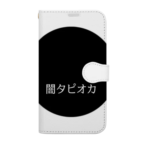 闇タピオカ（黒丸） 手帳型スマホケース