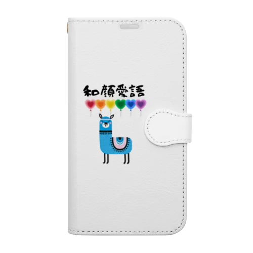 和顔愛語 Book-Style Smartphone Case