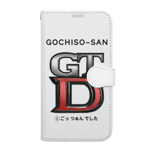 GTDごつぁんでした！（淡色用） 手帳型スマホケース