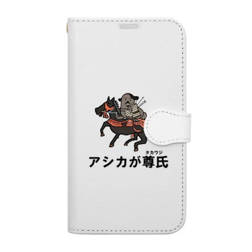 アシカが尊氏 Book-Style Smartphone Case