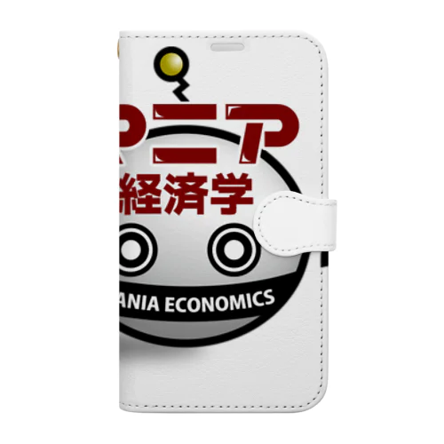 小材直由のマニア経済学 Book-Style Smartphone Case