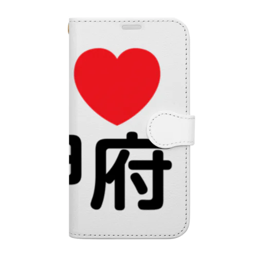 I LOVE 甲府（日本語） Book-Style Smartphone Case