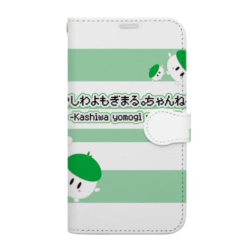 かしわさんグッズ(よもぎ作成) Book-Style Smartphone Case