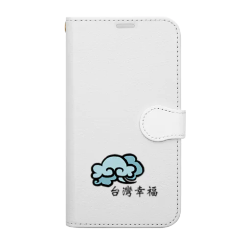 中華雲 Book-Style Smartphone Case