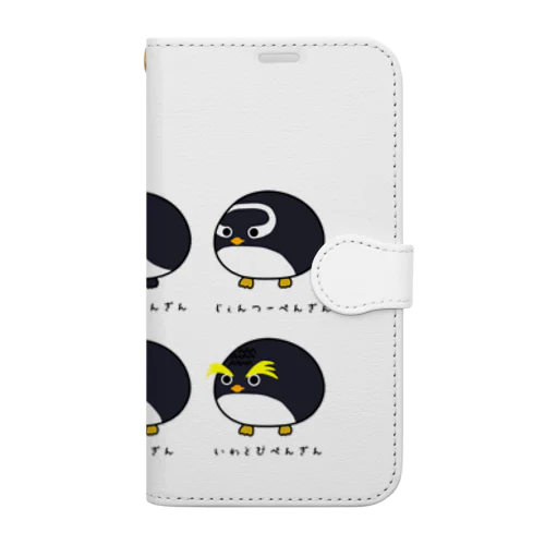 ぺんぎんず1 Book-Style Smartphone Case