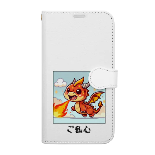 どらごんくん　レベル1 Book-Style Smartphone Case