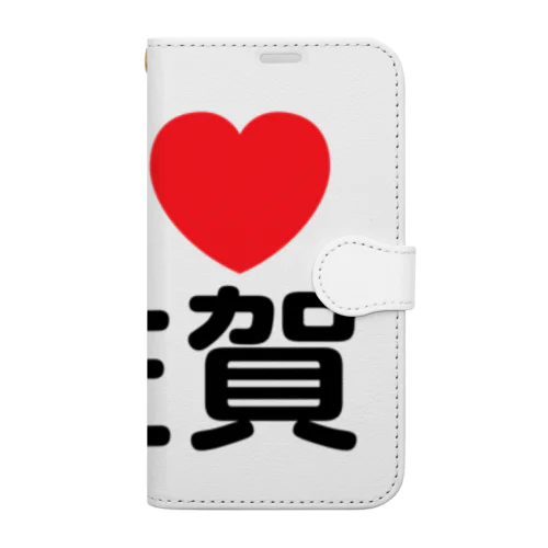 I LOVE 佐賀（日本語） Book-Style Smartphone Case
