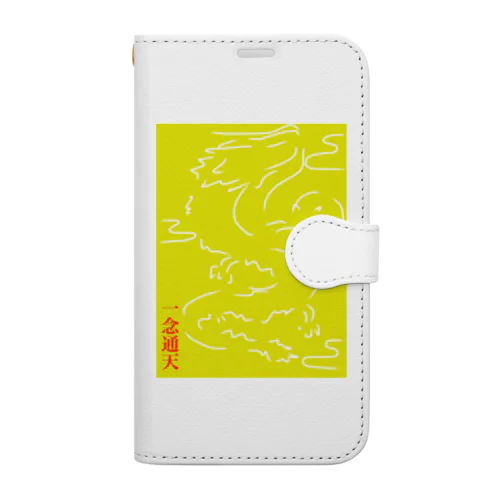 一念通天 Book-Style Smartphone Case