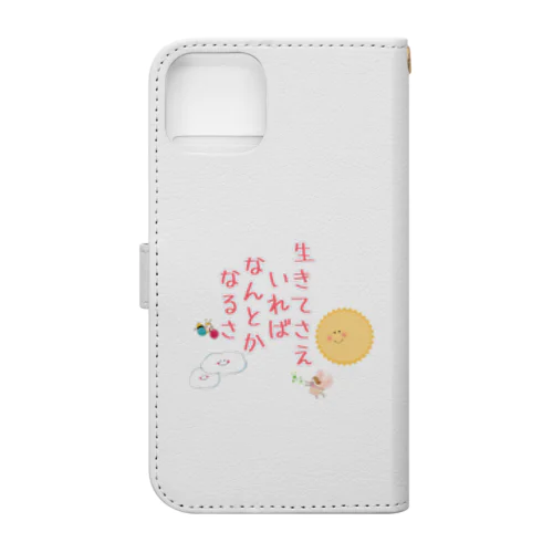 生きてさえいればなんとかなるさ(表) Book-Style Smartphone Case