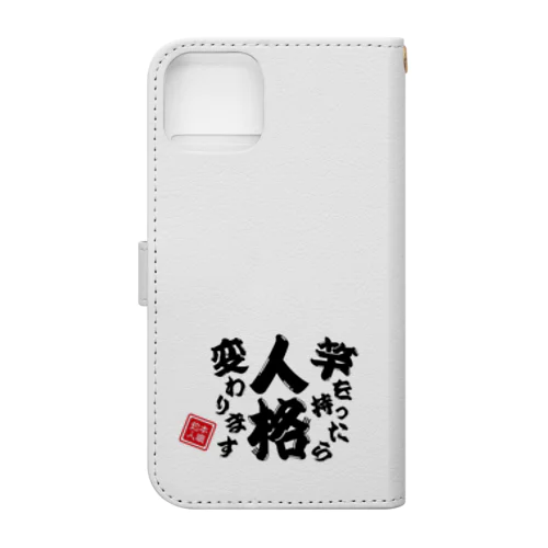 竿を持ったら人格変わります Book-Style Smartphone Case