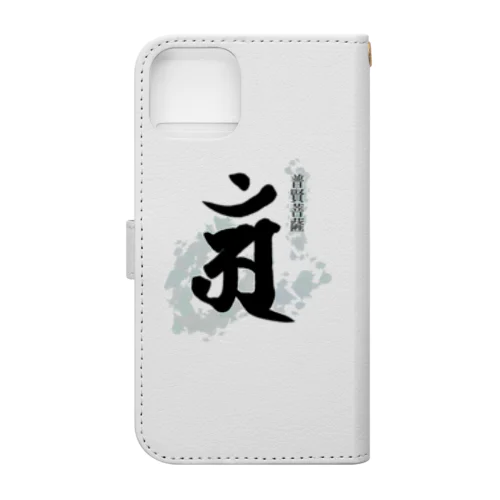 十二支守り本尊 普賢菩薩(辰・巳) Book-Style Smartphone Case