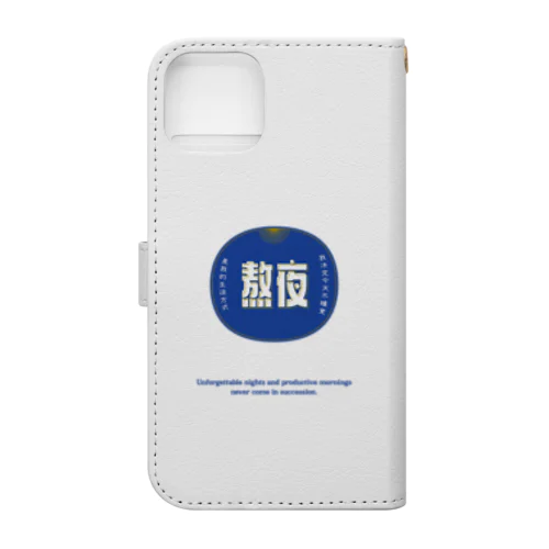 夜更かししたい Book-Style Smartphone Case