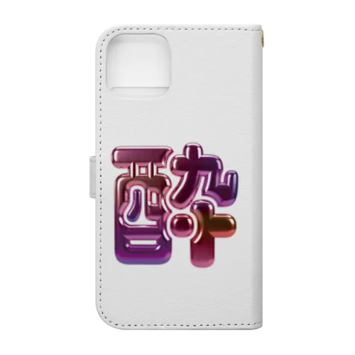 酔 Book-Style Smartphone Case