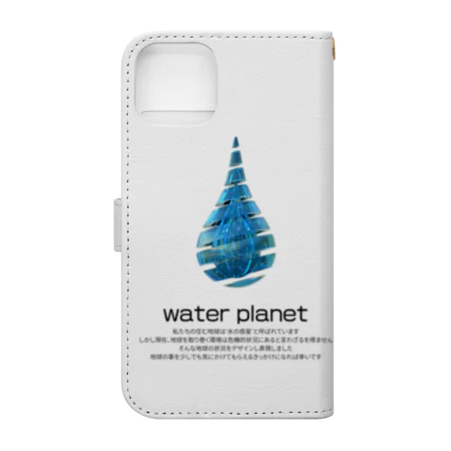 water planet Book-Style Smartphone Case