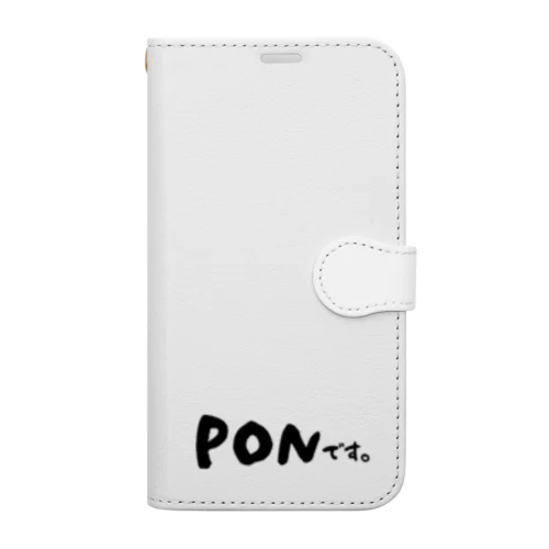 PONです。 手帳型スマホケース