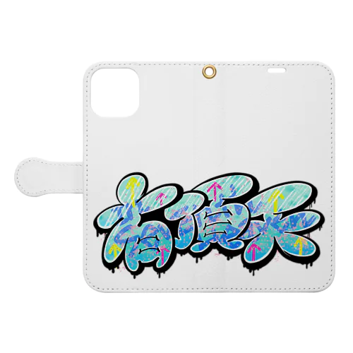 【KANJI 漢字】有頂天 In seventh heaven Book-Style Smartphone Case