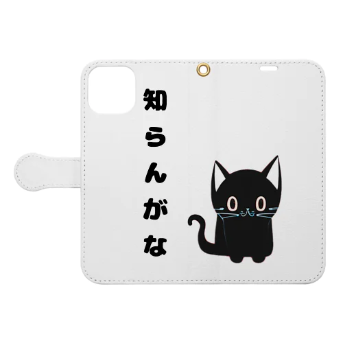 🐾黒猫マロンの関西弁•名言🐾 Book-Style Smartphone Case