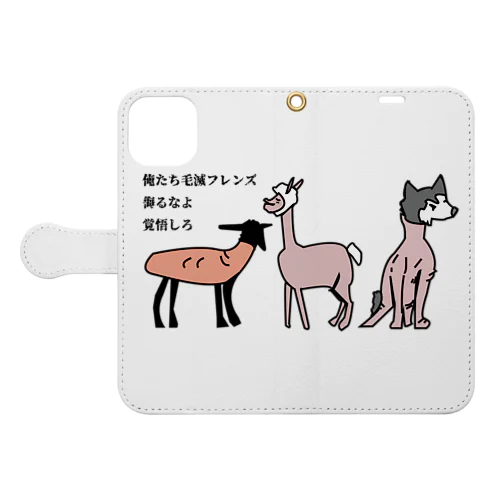 毛滅フレンズ Book-Style Smartphone Case