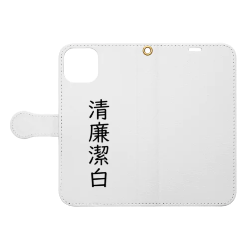 清廉潔白 Book-Style Smartphone Case