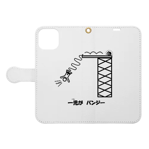 一児がバンジー Book-Style Smartphone Case