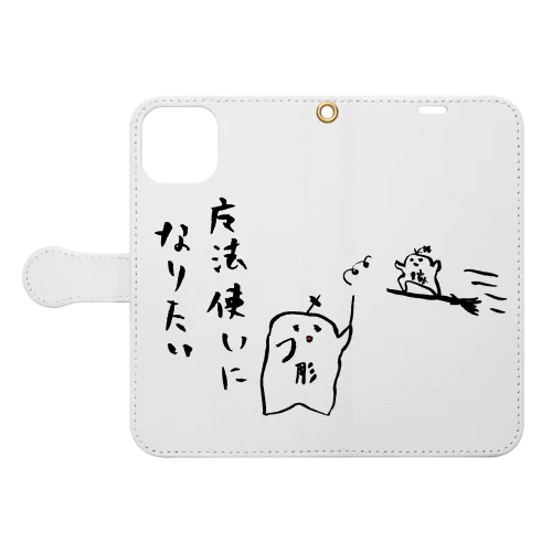 魔法使いになりたい Book-Style Smartphone Case