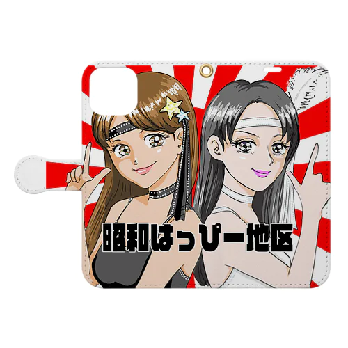 昭和はっぴー地区2周年☆大漁旗 手帳型スマホケース