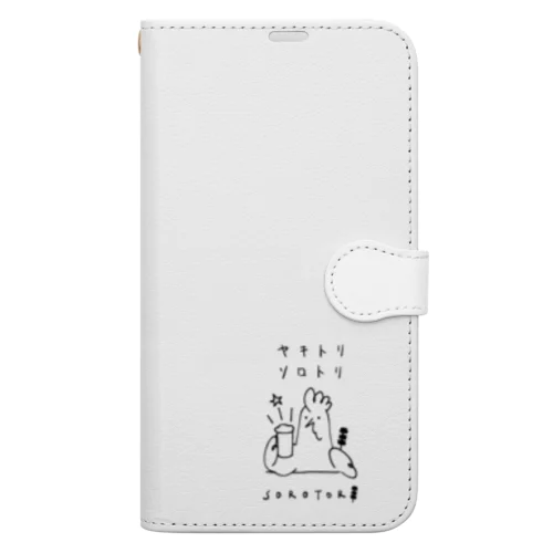 ソロトリくん Book-Style Smartphone Case