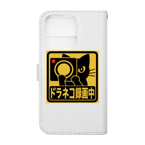 ドラネコ録画中 Book-Style Smartphone Case