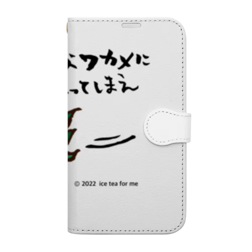 わかめに翻弄されるにゃざらしさん Book-Style Smartphone Case