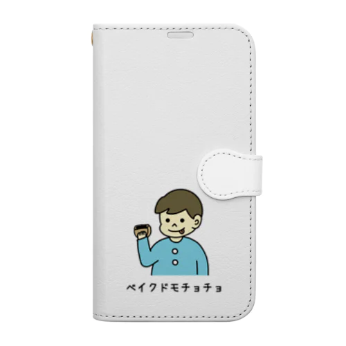 ベイクドモチョチョ(カラー) Book-Style Smartphone Case