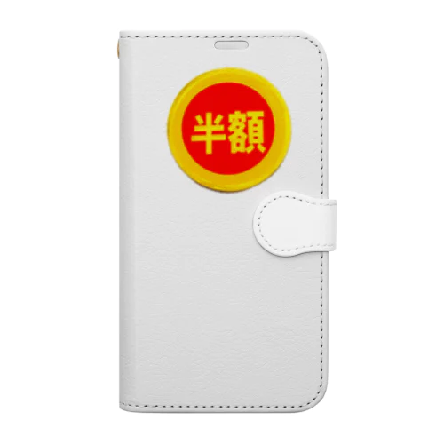 皆大好き半額シール！値引きシール Book-Style Smartphone Case