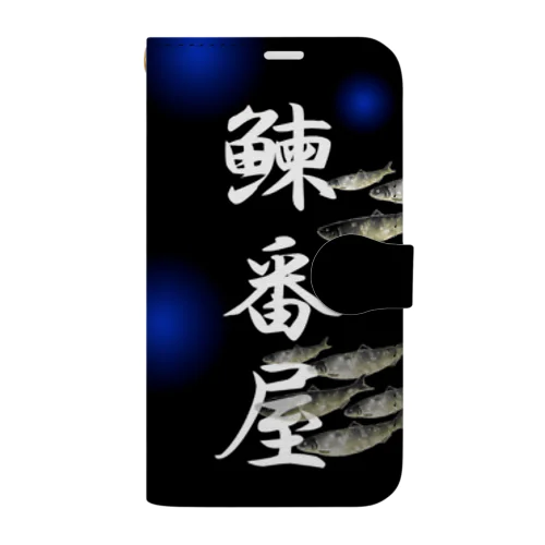 鰊番屋；ニシン（ にしん ）あらゆる生命たちへ感謝をささげます。 Book-Style Smartphone Case