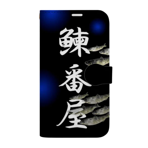 鰊番屋；ニシン（ にしん ）あらゆる生命たちへ感謝をささげます。 Book-Style Smartphone Case