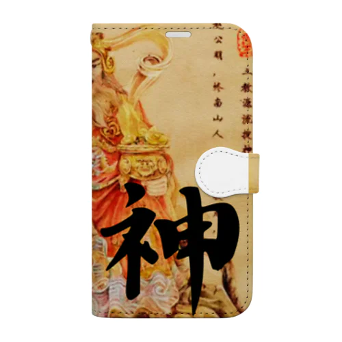 中国のお金の神様　財神 Book-Style Smartphone Case