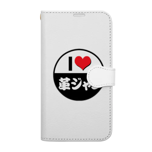 I LOVE 革ジャン Book-Style Smartphone Case