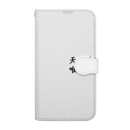 ツッパリくん Book-Style Smartphone Case