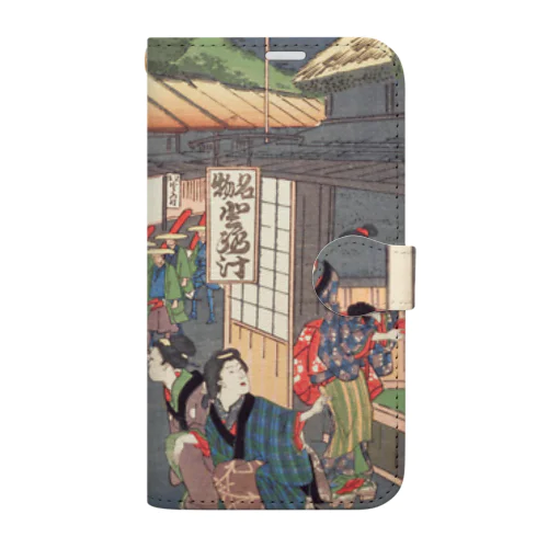 犬　東海道　鞠子 / Tokaido Mariko Book-Style Smartphone Case