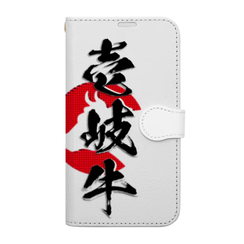 壱岐牛 Book-Style Smartphone Case